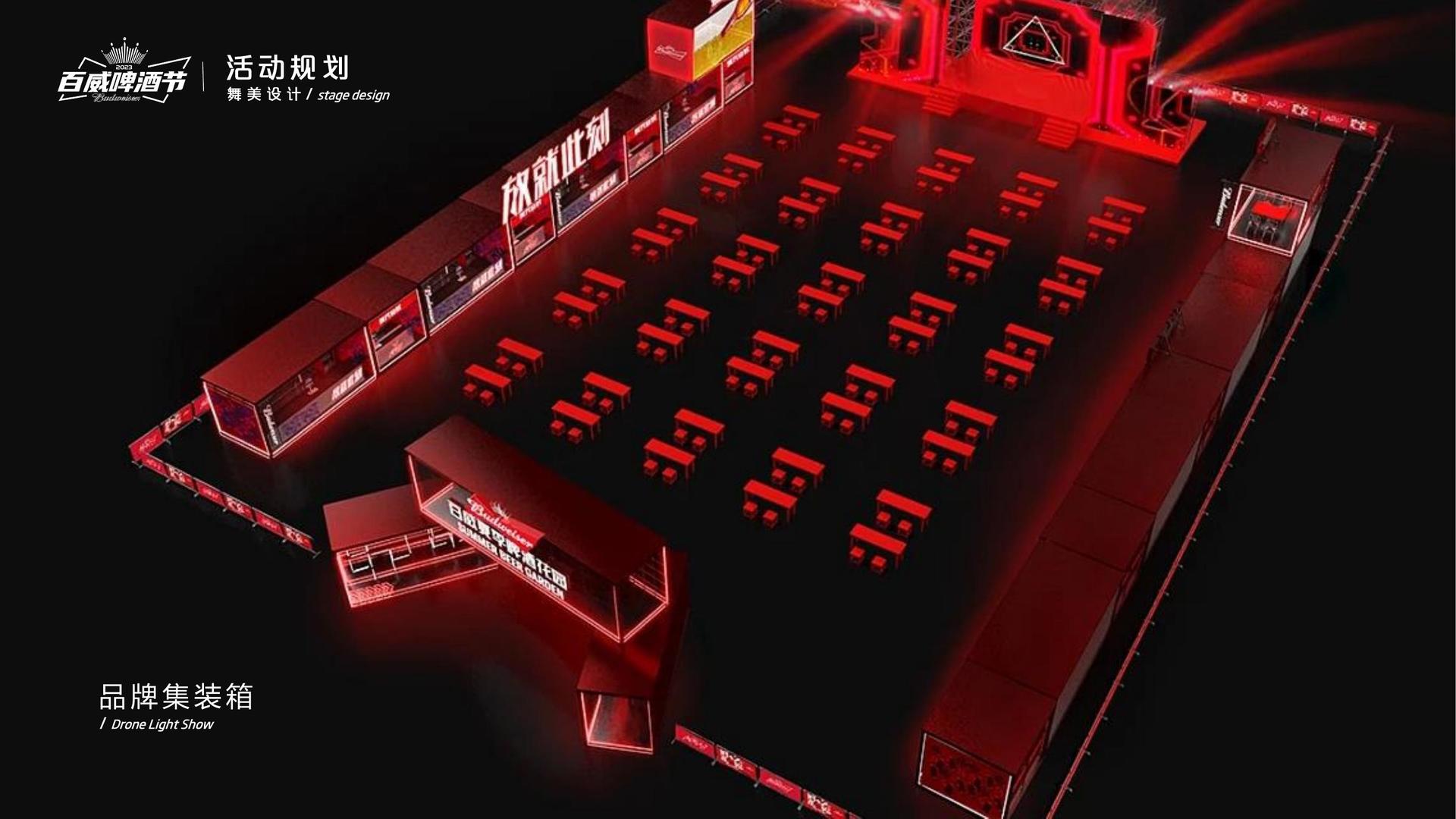 汇光新文化多个重点文化项目稳步推进
